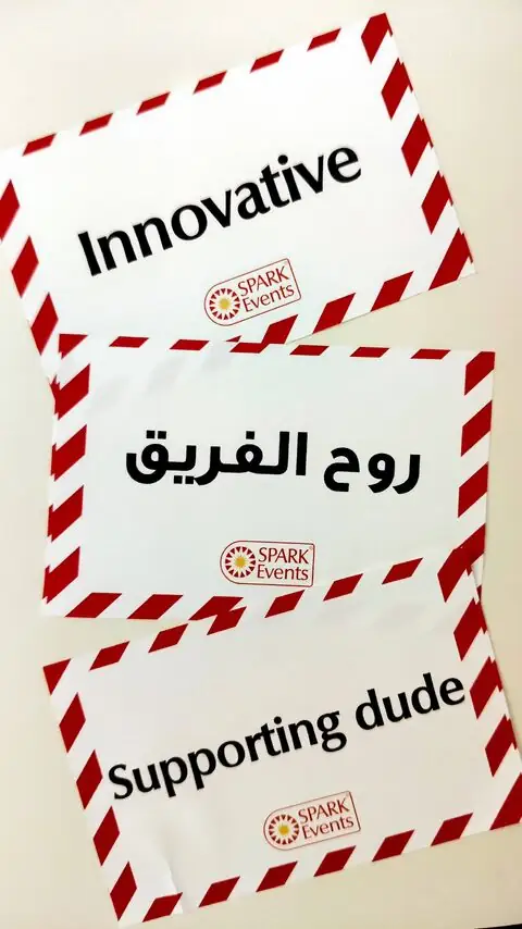 Three team-event cards reading “Innovative”, “روح الفريق” (team spirit) and “Supporting dude”.